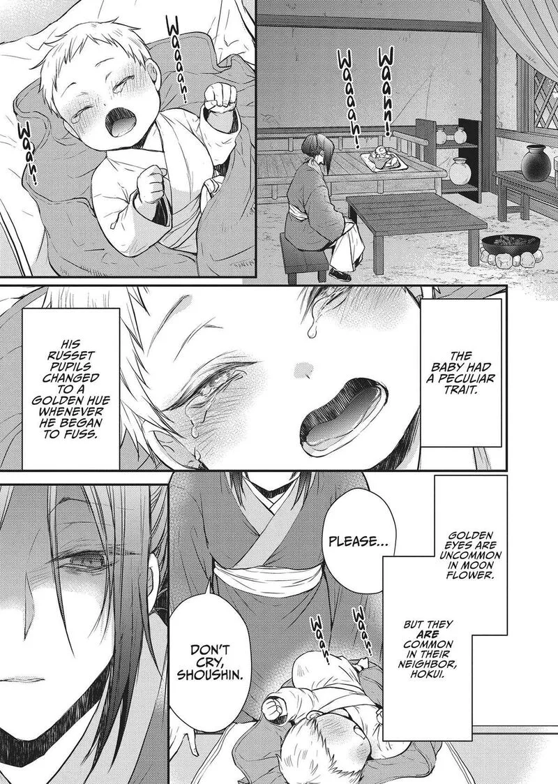 Gekkakoku Kiiden Chapter 31 page 5