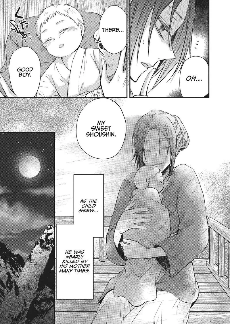 Gekkakoku Kiiden Chapter 31 page 7
