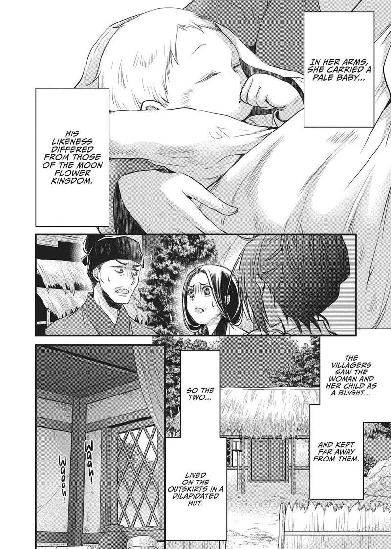 Gekkakoku Kiiden Chapter 31 page 4