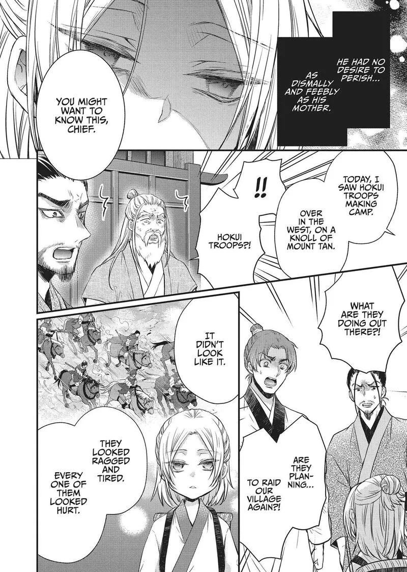 Gekkakoku Kiiden Chapter 31 page 22