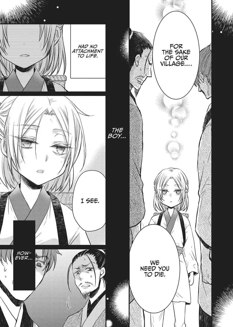Gekkakoku Kiiden Chapter 31 page 21