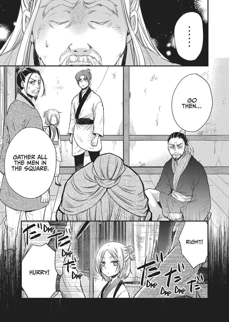Gekkakoku Kiiden Chapter 31 page 25