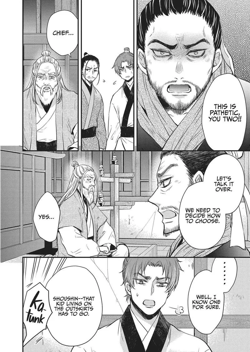 Gekkakoku Kiiden Chapter 31 page 18