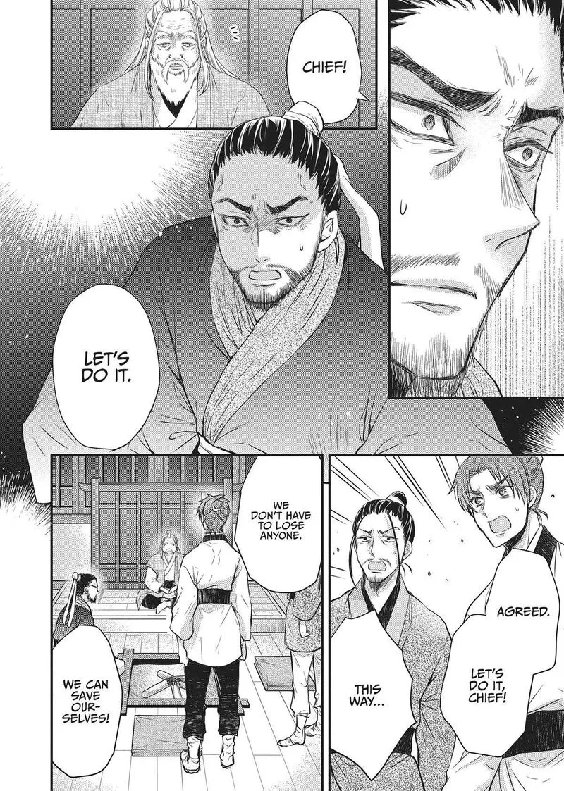 Gekkakoku Kiiden Chapter 31 page 24