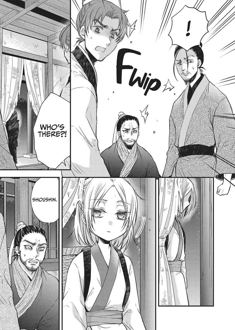 Gekkakoku Kiiden Chapter 31 page 19