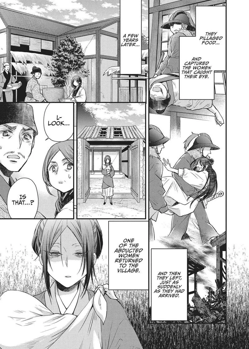 Gekkakoku Kiiden Chapter 31 page 3