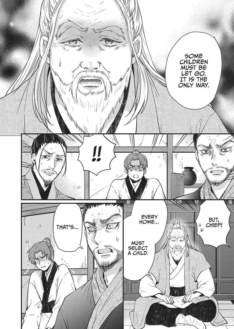 Gekkakoku Kiiden Chapter 31 page 16