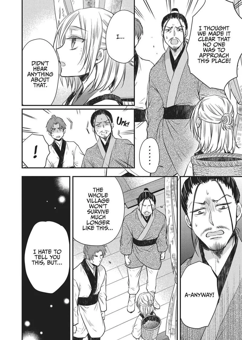 Gekkakoku Kiiden Chapter 31 page 20