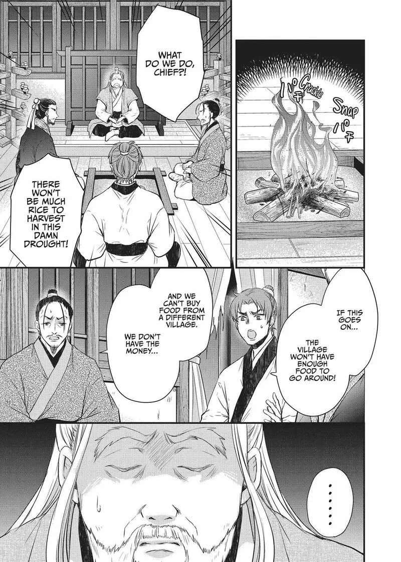 Gekkakoku Kiiden Chapter 31 page 15
