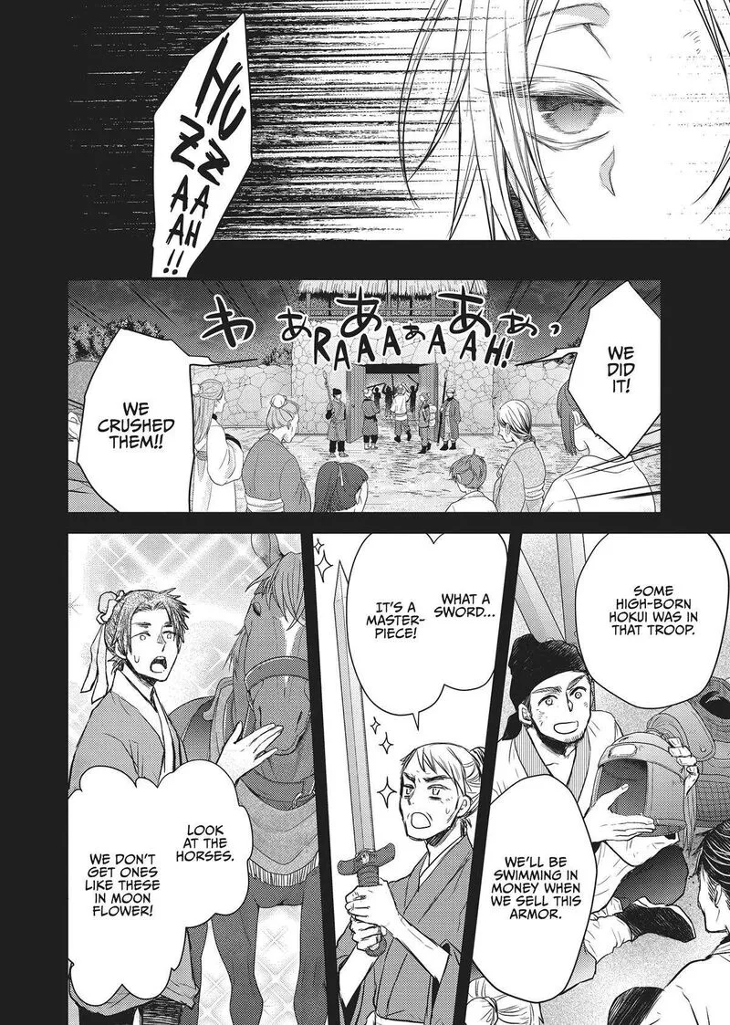Gekkakoku Kiiden Chapter 31 page 26