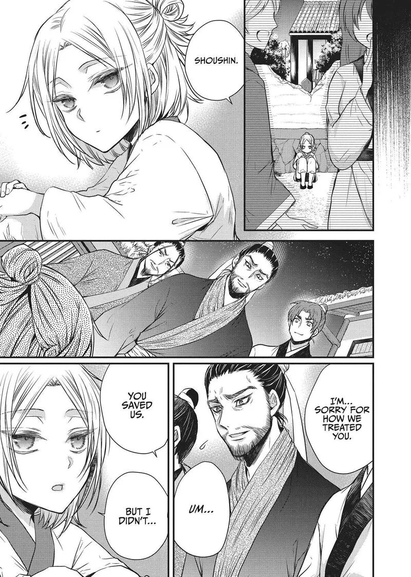 Gekkakoku Kiiden Chapter 31 page 27