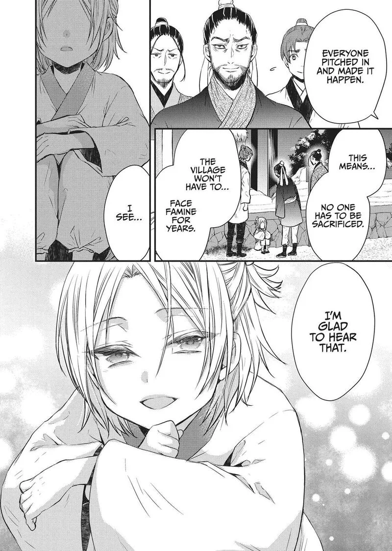 Gekkakoku Kiiden Chapter 31 page 28