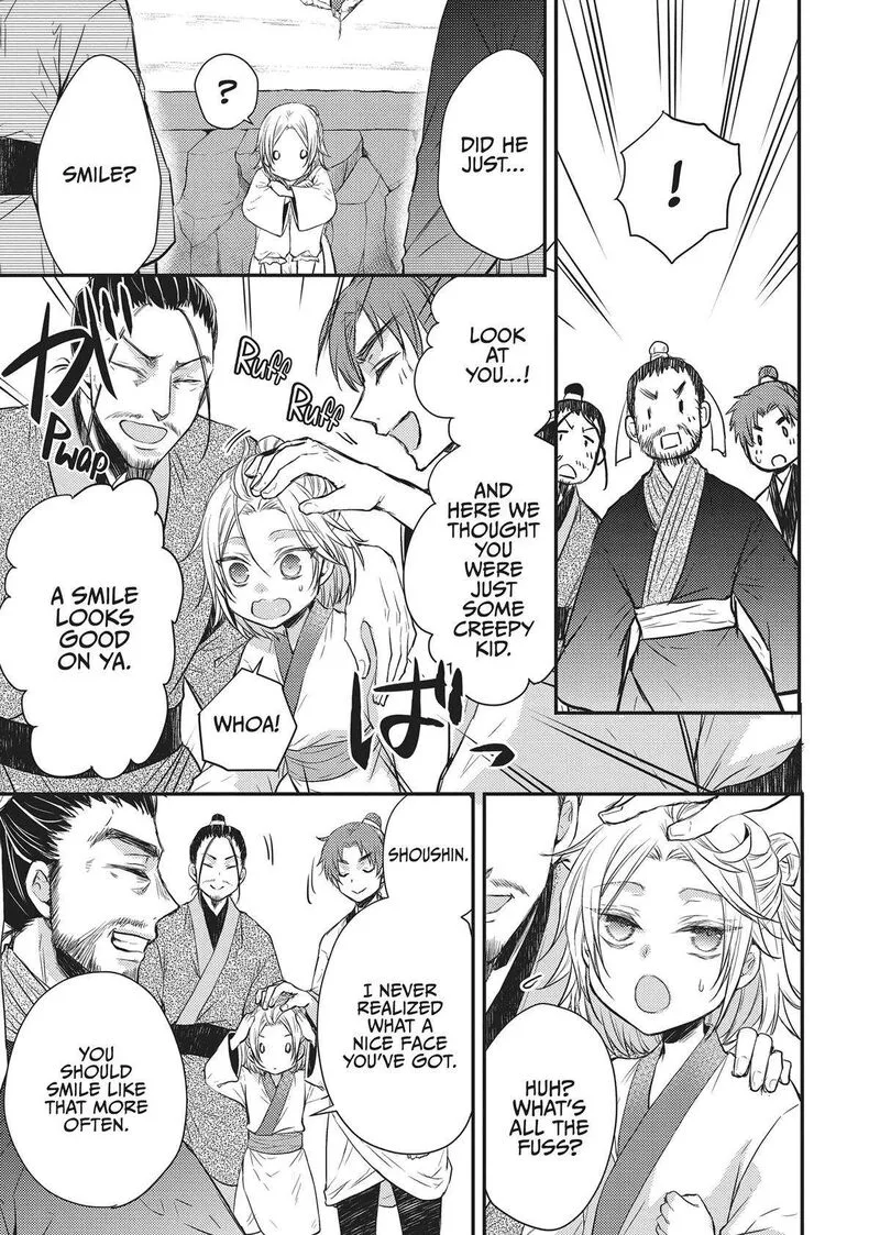 Gekkakoku Kiiden Chapter 31 page 29
