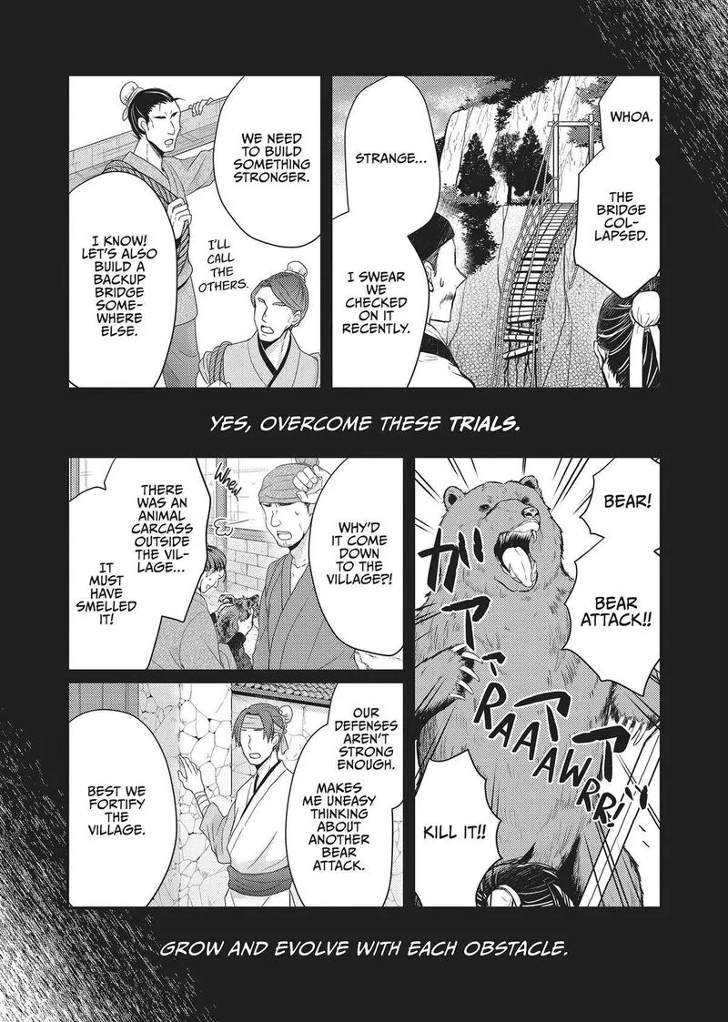 Gekkakoku Kiiden Chapter 31 page 33