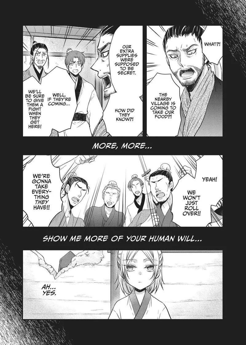 Gekkakoku Kiiden Chapter 31 page 34