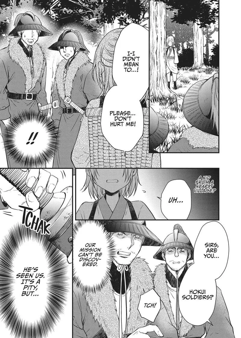 Gekkakoku Kiiden Chapter 31 page 37