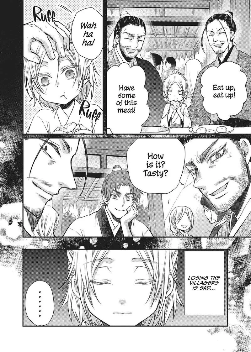 Gekkakoku Kiiden Chapter 32 page 9
