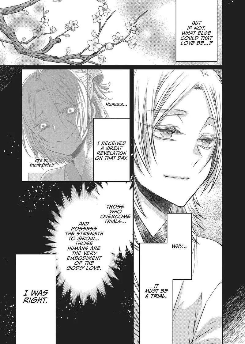 Gekkakoku Kiiden Chapter 32 page 20