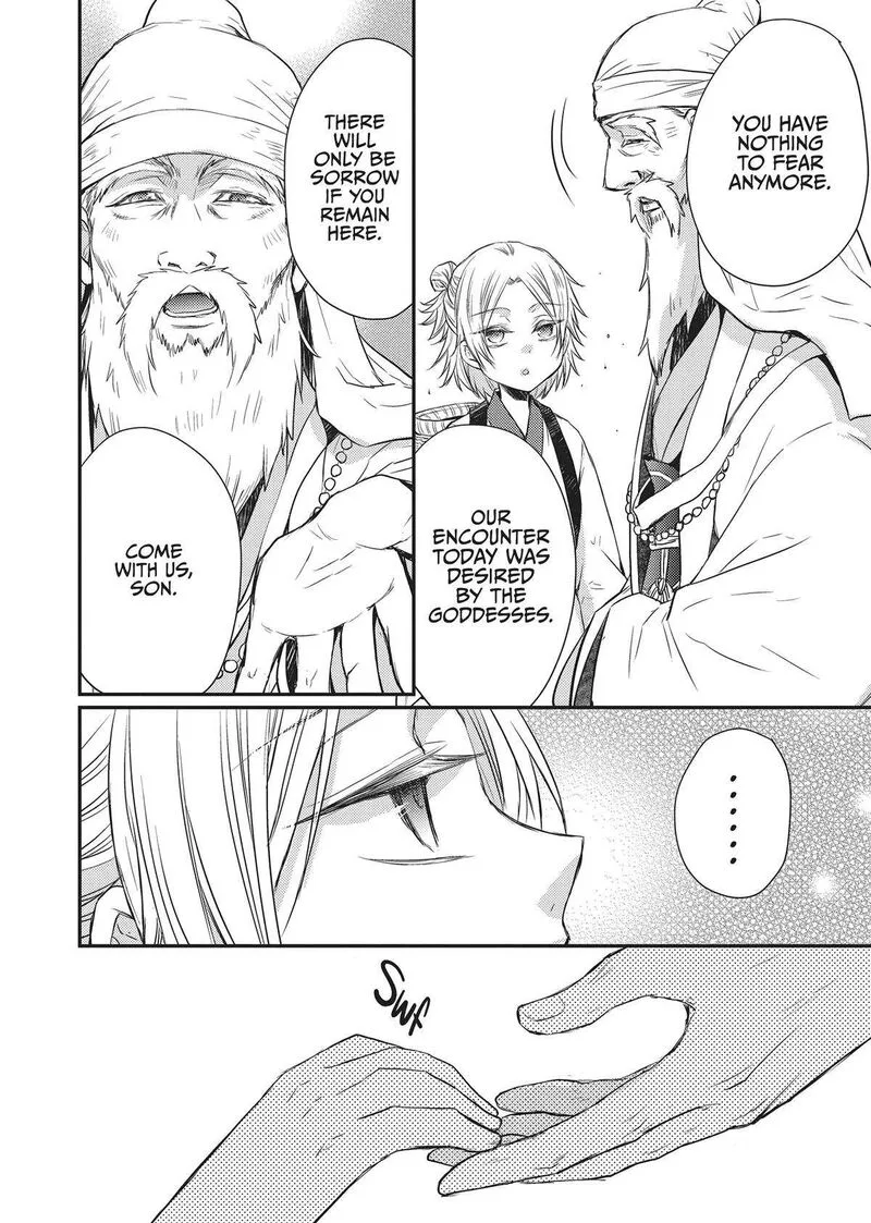Gekkakoku Kiiden Chapter 32 page 13