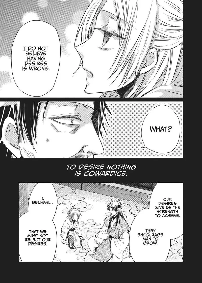 Gekkakoku Kiiden Chapter 32 page 24