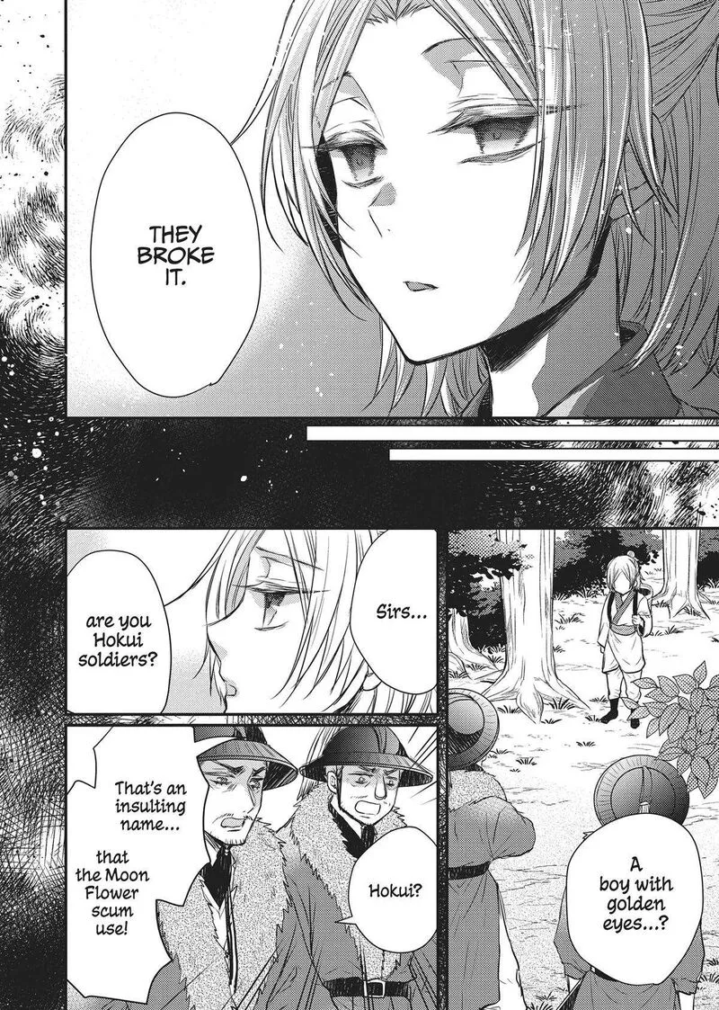 Gekkakoku Kiiden Chapter 32 page 4