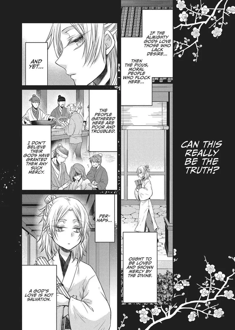 Gekkakoku Kiiden Chapter 32 page 19