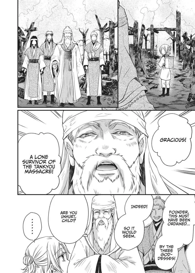 Gekkakoku Kiiden Chapter 32 page 11