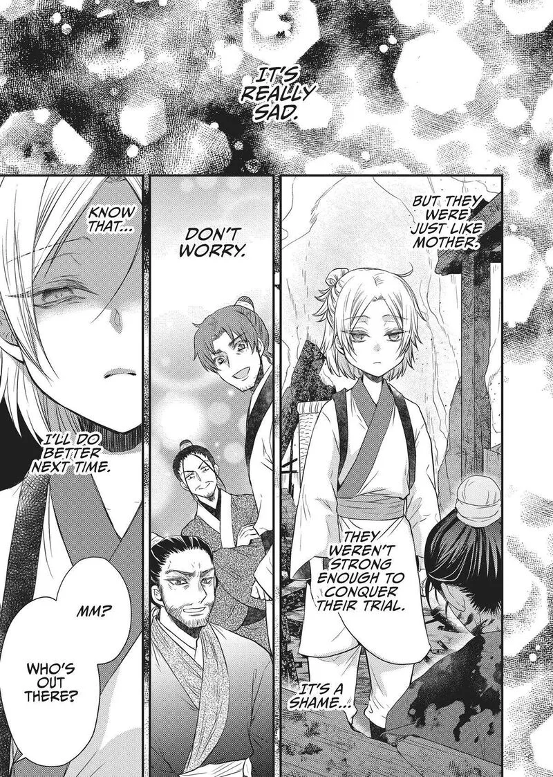 Gekkakoku Kiiden Chapter 32 page 10