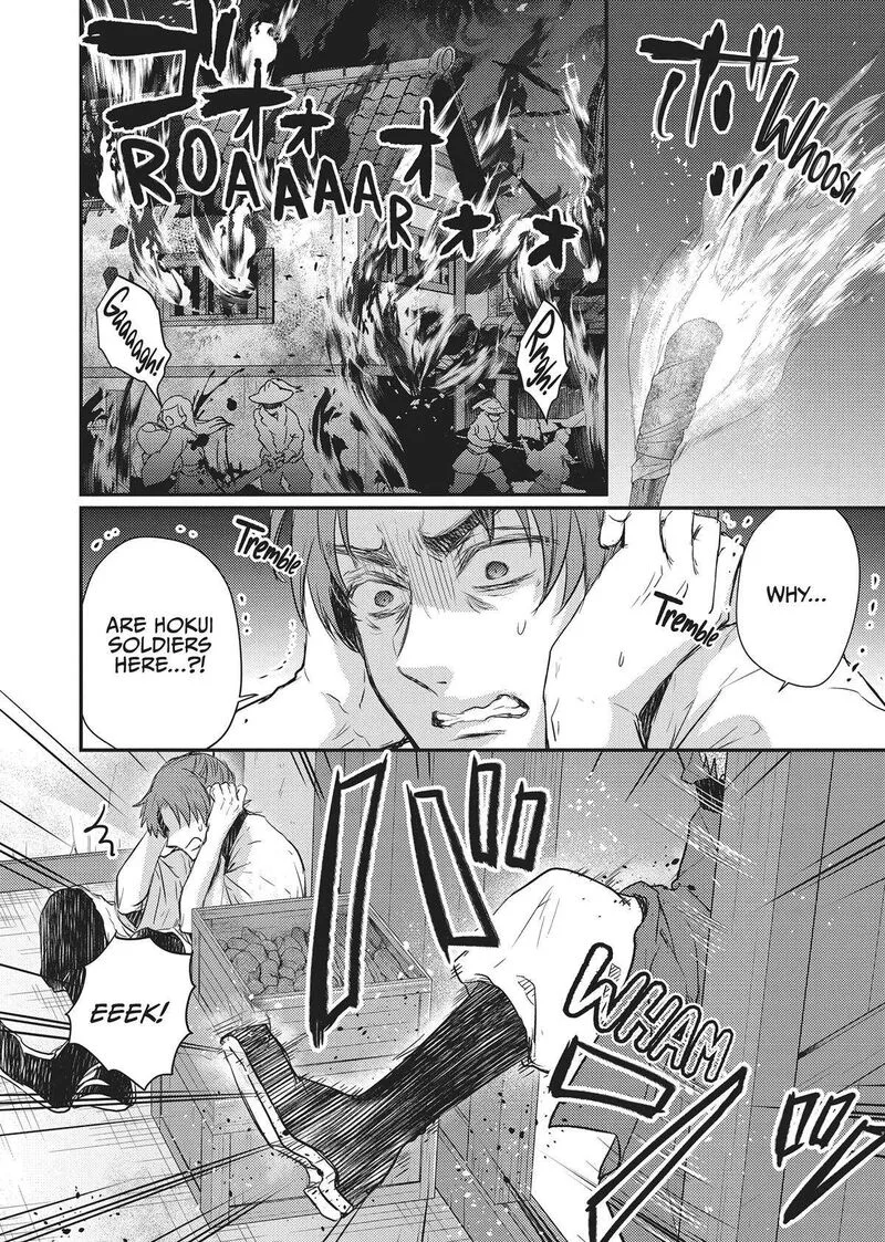 Gekkakoku Kiiden Chapter 32 page 2
