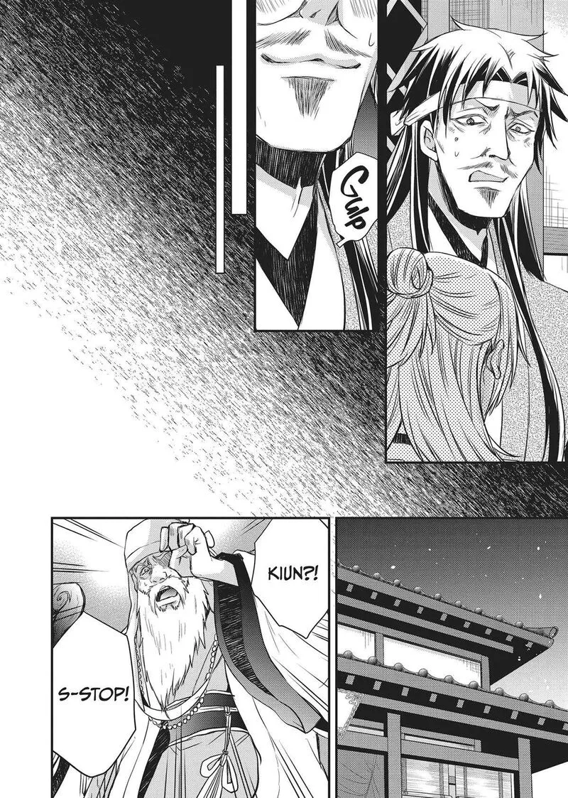 Gekkakoku Kiiden Chapter 32 page 27