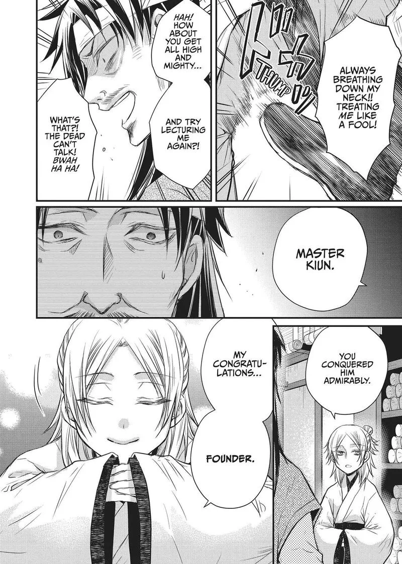 Gekkakoku Kiiden Chapter 32 page 29