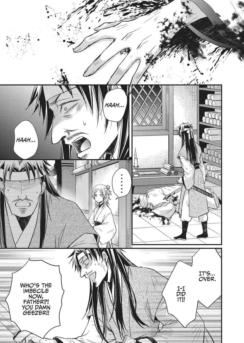 Gekkakoku Kiiden Chapter 32 page 28