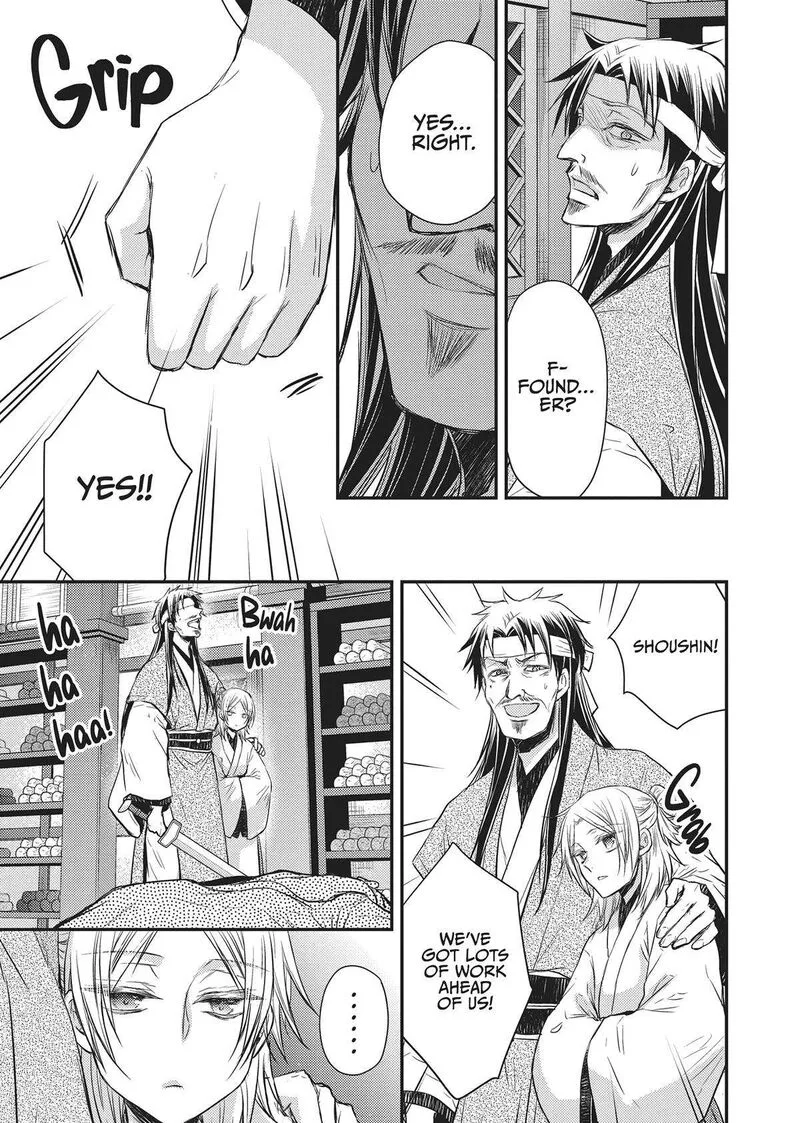 Gekkakoku Kiiden Chapter 32 page 30