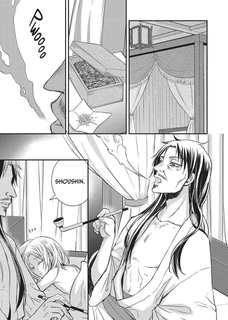 Gekkakoku Kiiden Chapter 32 page 32