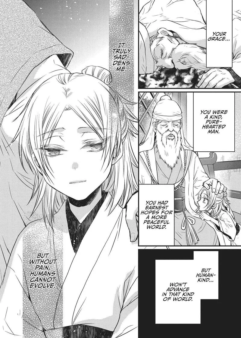 Gekkakoku Kiiden Chapter 32 page 31