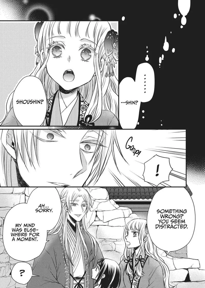 Gekkakoku Kiiden Chapter 32 page 34