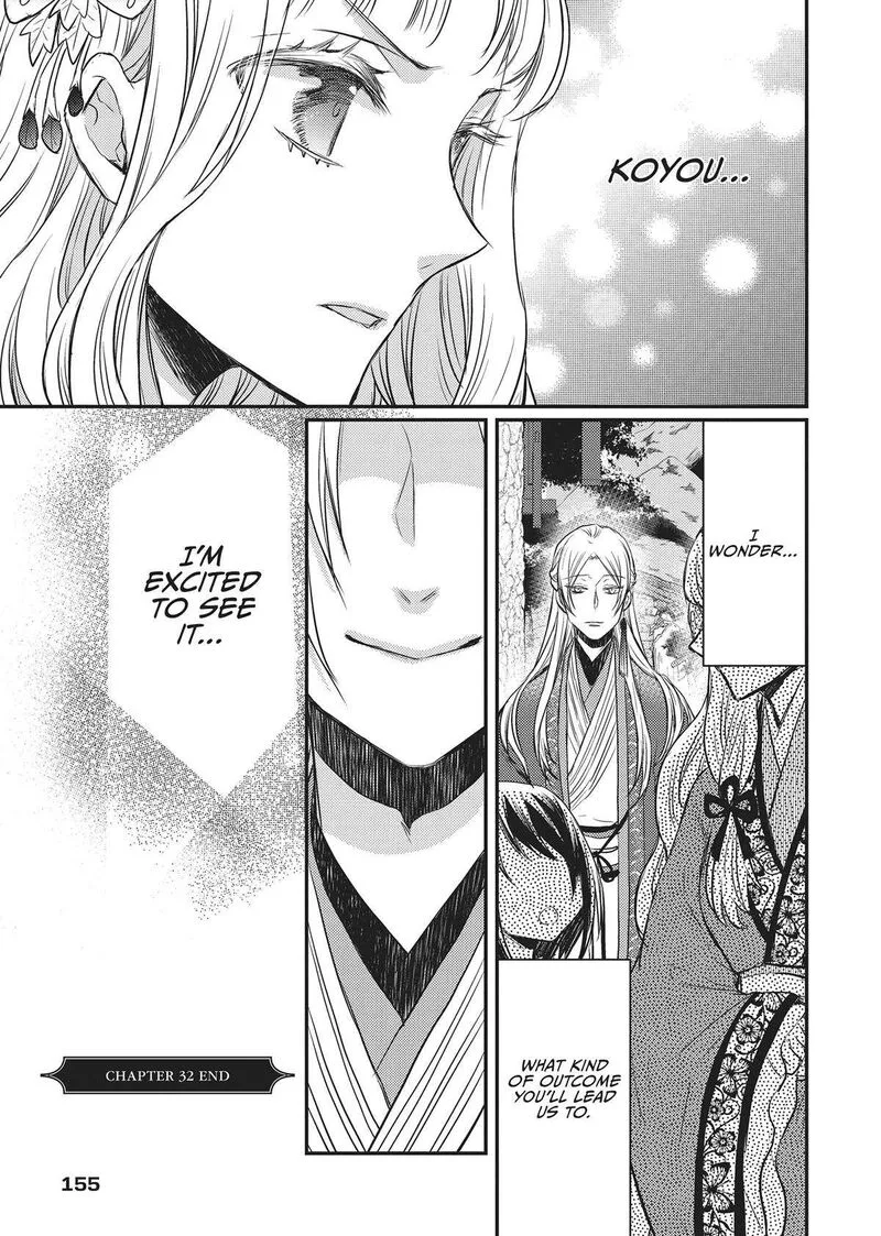 Gekkakoku Kiiden Chapter 32 page 36