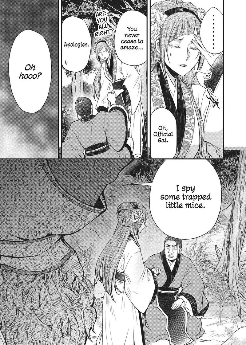 Gekkakoku Kiiden Chapter 33 page 9