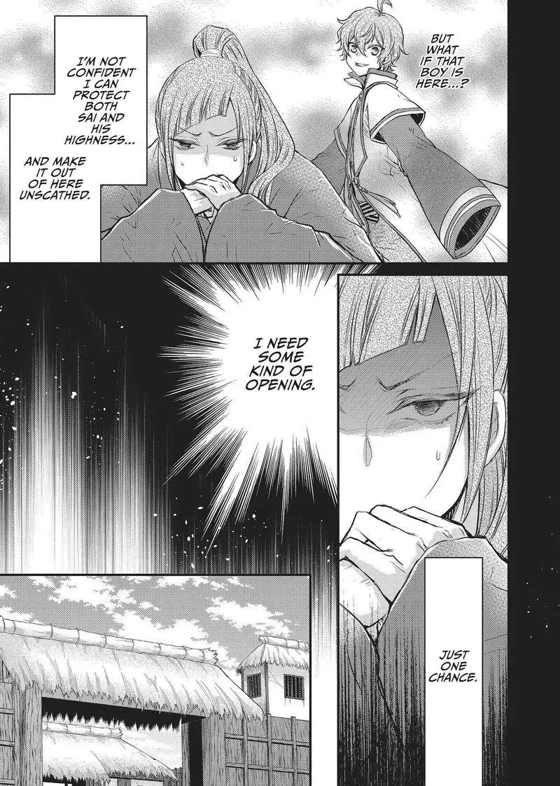 Gekkakoku Kiiden Chapter 33 page 19