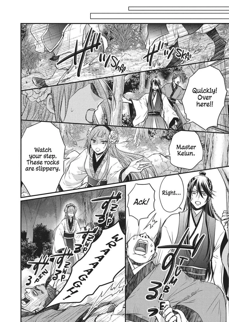 Gekkakoku Kiiden Chapter 33 page 8
