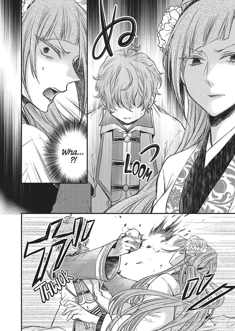 Gekkakoku Kiiden Chapter 33 page 14
