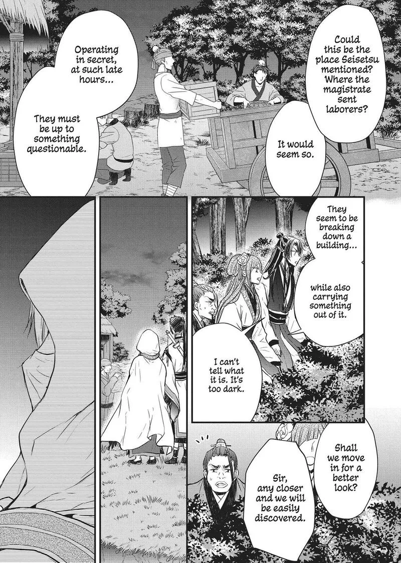 Gekkakoku Kiiden Chapter 33 page 5