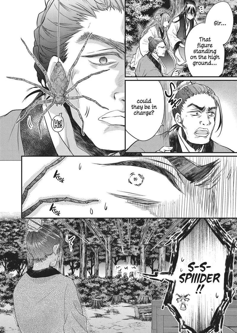 Gekkakoku Kiiden Chapter 33 page 6