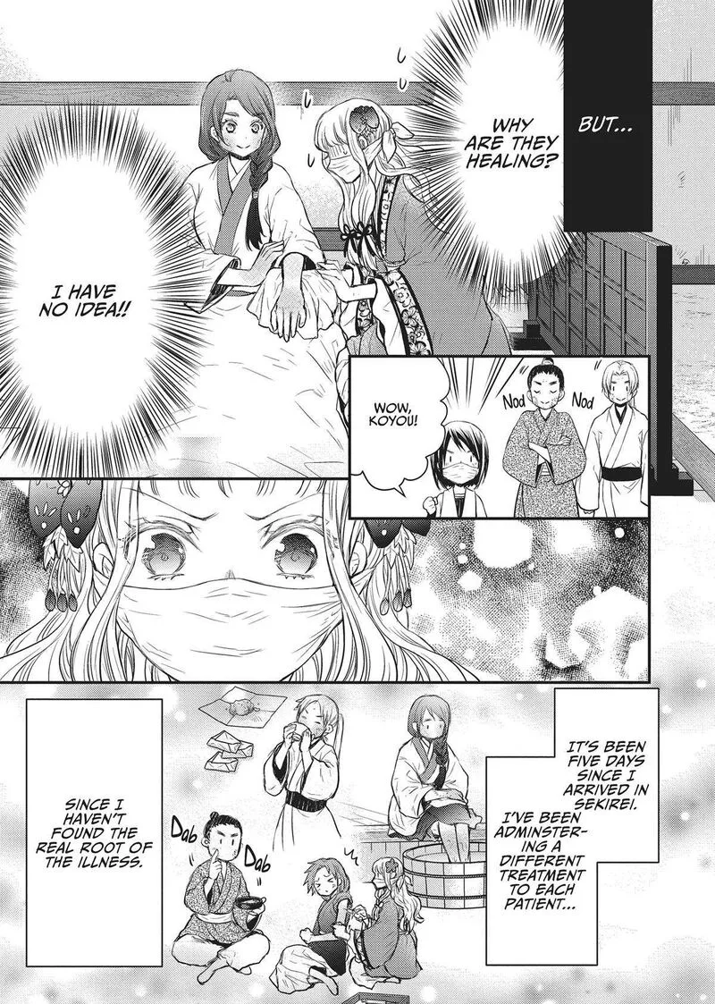 Gekkakoku Kiiden Chapter 33 page 23
