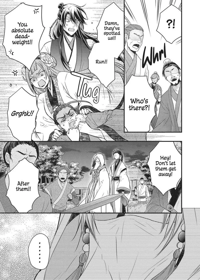 Gekkakoku Kiiden Chapter 33 page 7