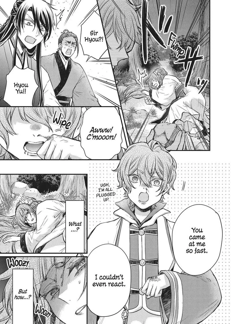 Gekkakoku Kiiden Chapter 33 page 15