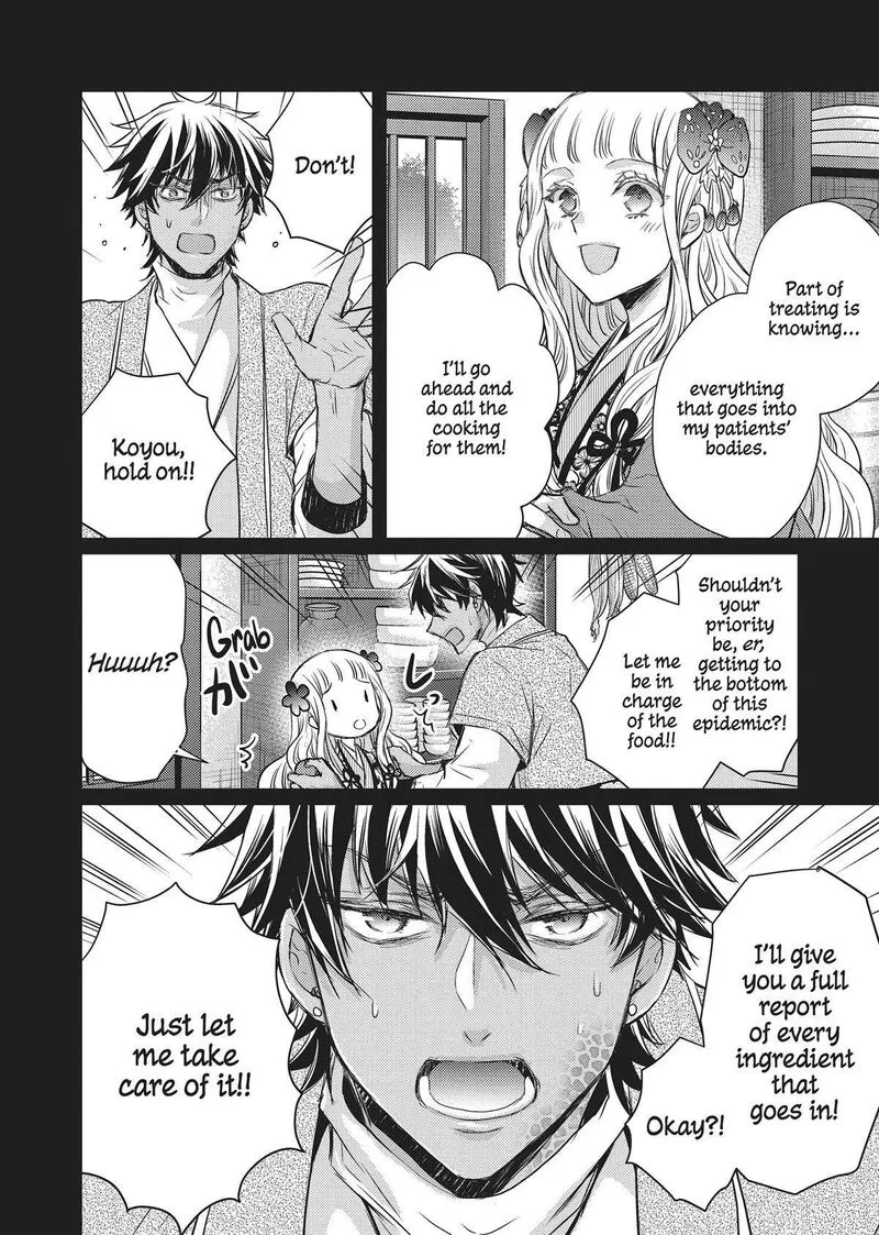 Gekkakoku Kiiden Chapter 33 page 26