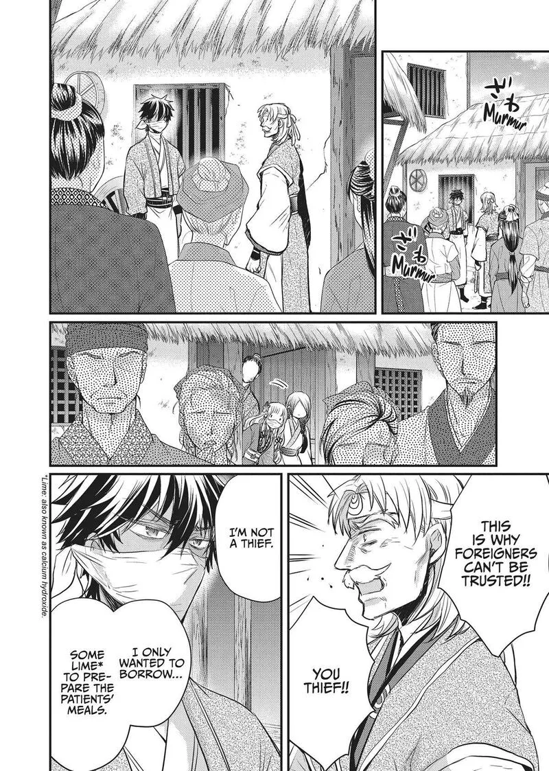 Gekkakoku Kiiden Chapter 33 page 28