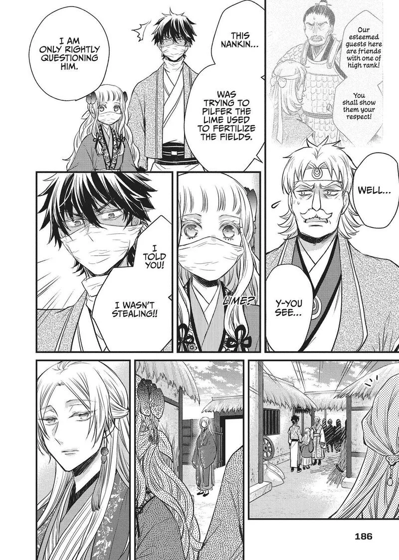 Gekkakoku Kiiden Chapter 33 page 30
