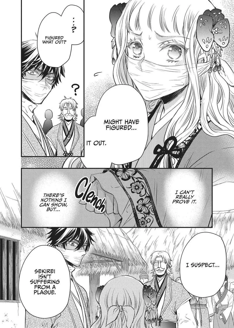 Gekkakoku Kiiden Chapter 33 page 34